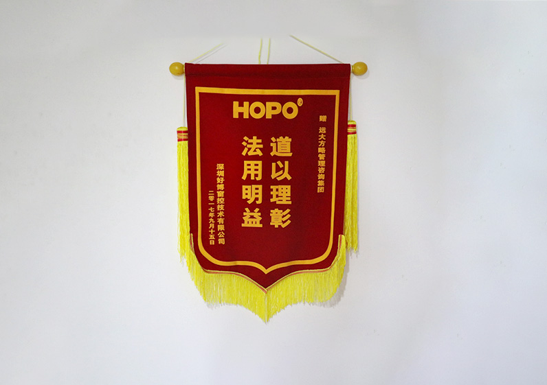 道以理彰，法用明益