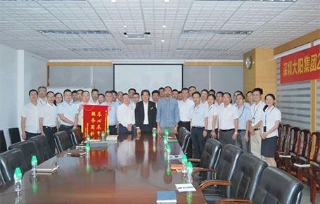 深圳大陽集團攜手遠大方略落地《經營管理》變革項目總結會圓滿收官！